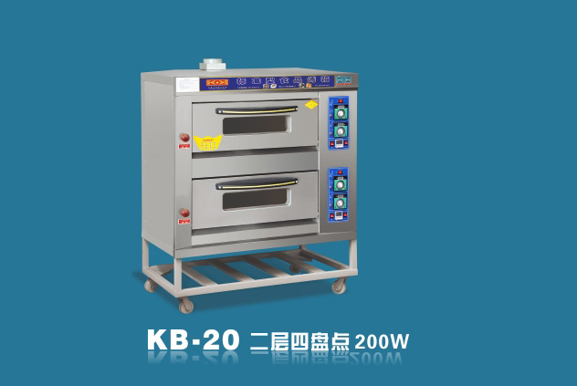 KB-20 ıP200W